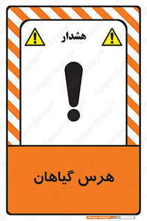  , درختان , باغ , مرتب کردن , 