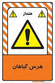  , درختان , باغ , مرتب کردن , 