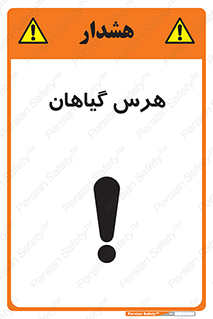  , درختان , باغ , مرتب کردن , 