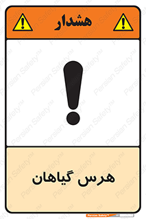  , درختان , باغ , مرتب کردن , 