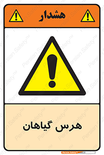  , درختان , باغ , مرتب کردن , 