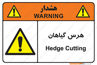 , درختان , باغ , مرتب کردن , 