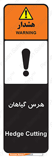  , درختان , باغ , مرتب کردن , 