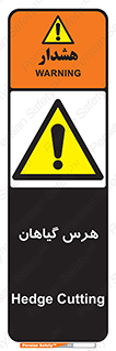 , درختان , باغ , مرتب کردن , 