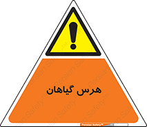  , درختان , باغ , مرتب کردن , 