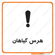  , درختان , باغ , مرتب کردن , 