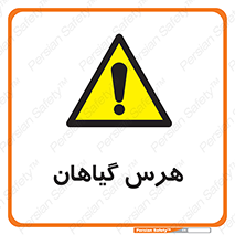  , درختان , باغ , مرتب کردن , 