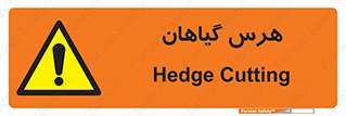  , درختان , باغ , مرتب کردن , 
