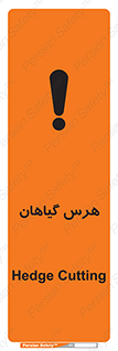  , درختان , باغ , مرتب کردن , 