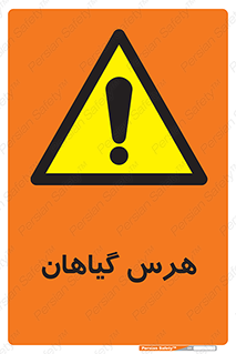  , درختان , باغ , مرتب کردن , 