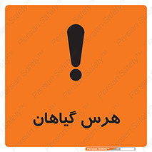  , درختان , باغ , مرتب کردن , 