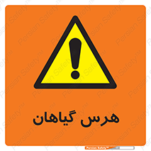  , درختان , باغ , مرتب کردن , 