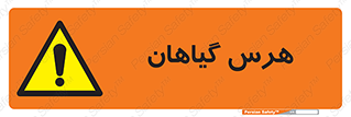  , درختان , باغ , مرتب کردن , 