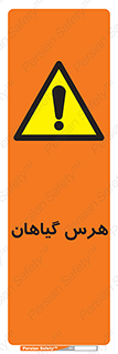  , درختان , باغ , مرتب کردن , 