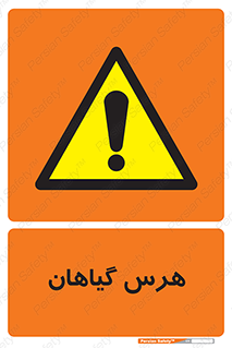  , درختان , باغ , مرتب کردن , 