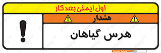  , درختان , باغ , مرتب کردن , 