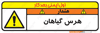  , درختان , باغ , مرتب کردن , 