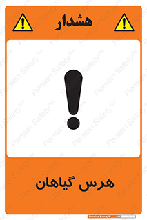  , درختان , باغ , مرتب کردن , 