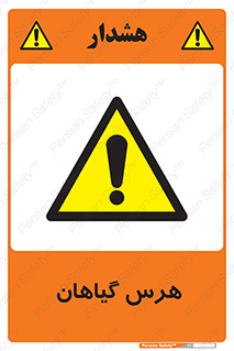  , درختان , باغ , مرتب کردن , 