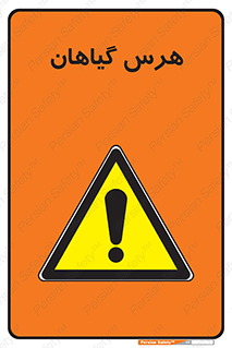  , درختان , باغ , مرتب کردن , 