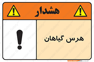  , درختان , باغ , مرتب کردن , 