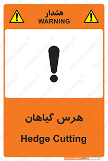  , درختان , باغ , مرتب کردن , 