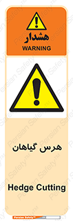  , درختان , باغ , مرتب کردن , 