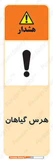  , درختان , باغ , مرتب کردن , 