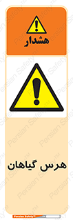  , درختان , باغ , مرتب کردن , 