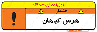  , درختان , باغ , مرتب کردن , 