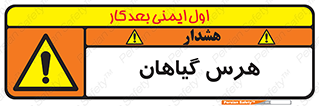  , درختان , باغ , مرتب کردن , 