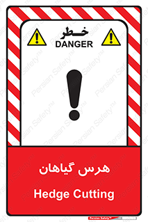  , درختان , باغ , مرتب کردن , 