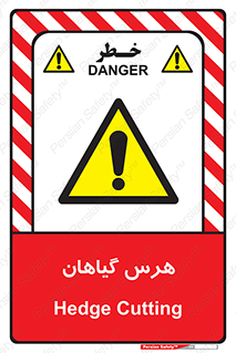  , درختان , باغ , مرتب کردن , 