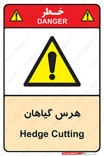  , درختان , باغ , مرتب کردن , 