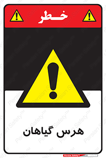  , درختان , باغ , مرتب کردن , 