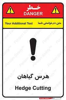  , درختان , باغ , مرتب کردن , 