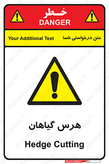  , درختان , باغ , مرتب کردن , 