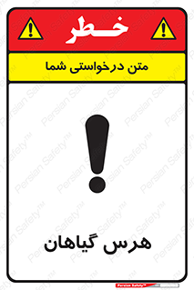  , درختان , باغ , مرتب کردن , 