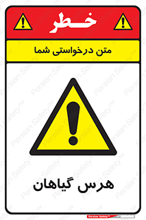  , درختان , باغ , مرتب کردن , 