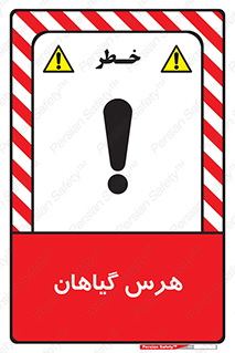  , درختان , باغ , مرتب کردن , 