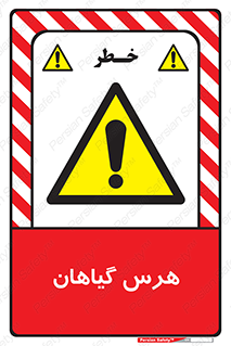  , درختان , باغ , مرتب کردن , 