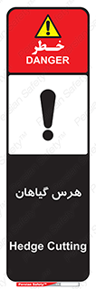  , درختان , باغ , مرتب کردن , 