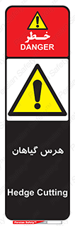  , درختان , باغ , مرتب کردن , 