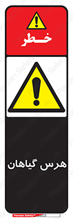  , درختان , باغ , مرتب کردن , 