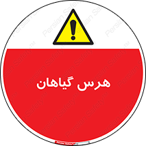 , درختان , باغ , مرتب کردن , 