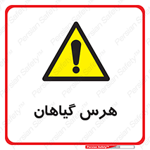  , درختان , باغ , مرتب کردن , 