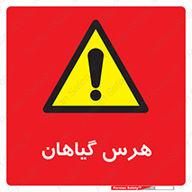  , درختان , باغ , مرتب کردن , 