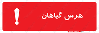  , درختان , باغ , مرتب کردن , 