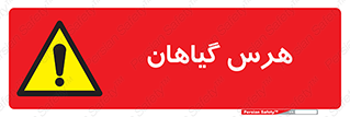  , درختان , باغ , مرتب کردن , 