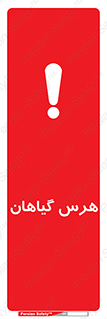  , درختان , باغ , مرتب کردن , 